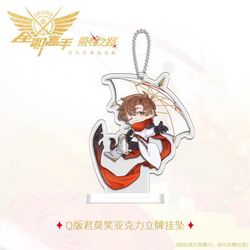 pedkingshop's tweet photo. 【Pre-order】อาร์ตบุ๊ค The Glory Path 荣耀之路
💸1140
🌟ปิดรับ 28/02
► สั่งซื้อ DM หรือ https://t.co/Sp3sgumR8K
• อาร์ตบุ๊ค+มินิบุ๊คการแข่ง
• การ์ดใส+ใบสมัคร2ใบ
• อะคริลิค2ชิ้น
• โพลารอยด์+ไอดีกลอรี่
• ตั๋ว+เซ็ตโปสการ์ด
• แม่เหล็กเยี่ยซิว1+สุ่ม3
#QZGS #กลอรี่ #ฉวนจื๋อ https://t.co/7c1d5GSwOt