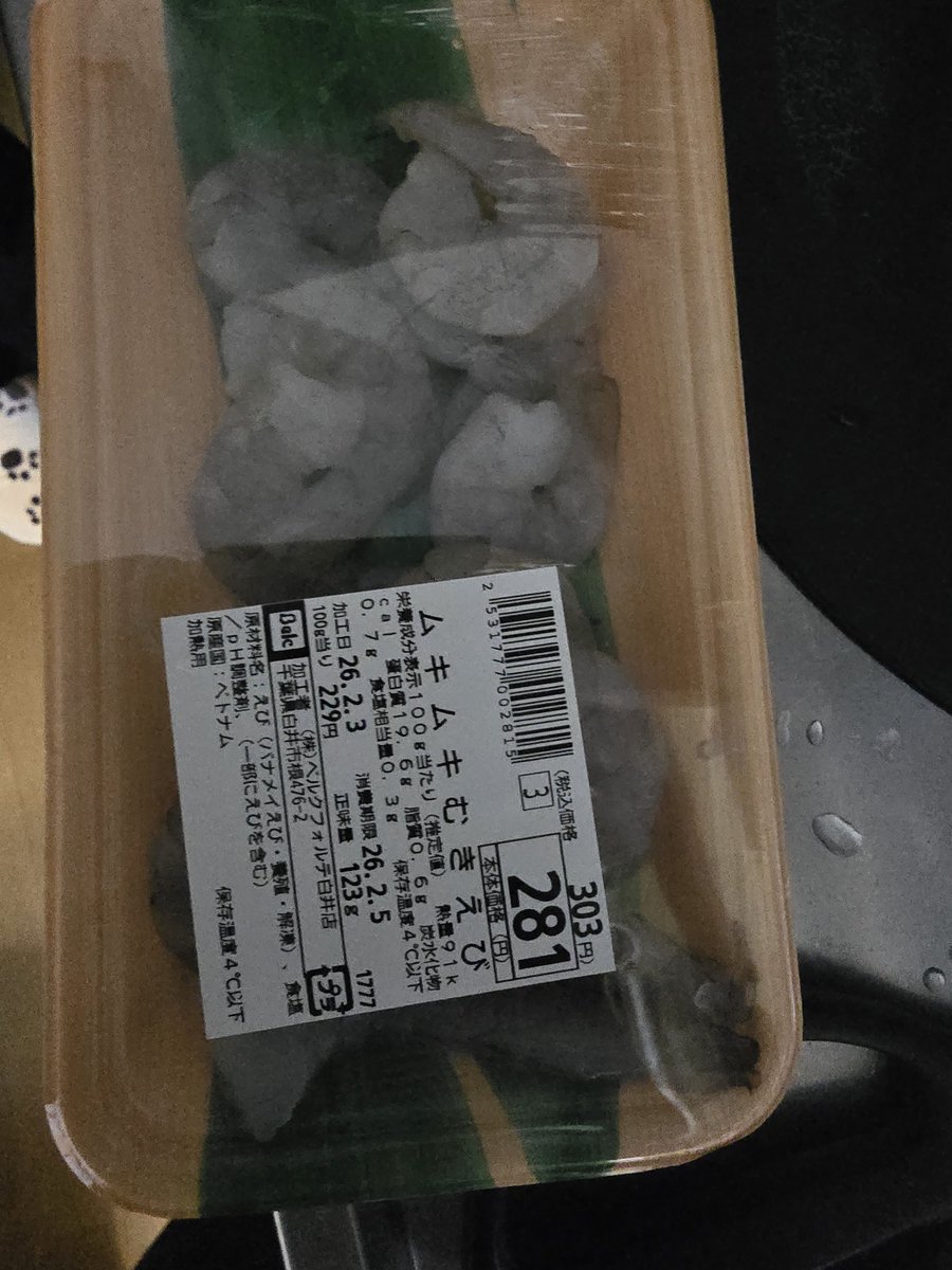 ムキムキᕙ(  ˙꒳​˙  )ᕗ