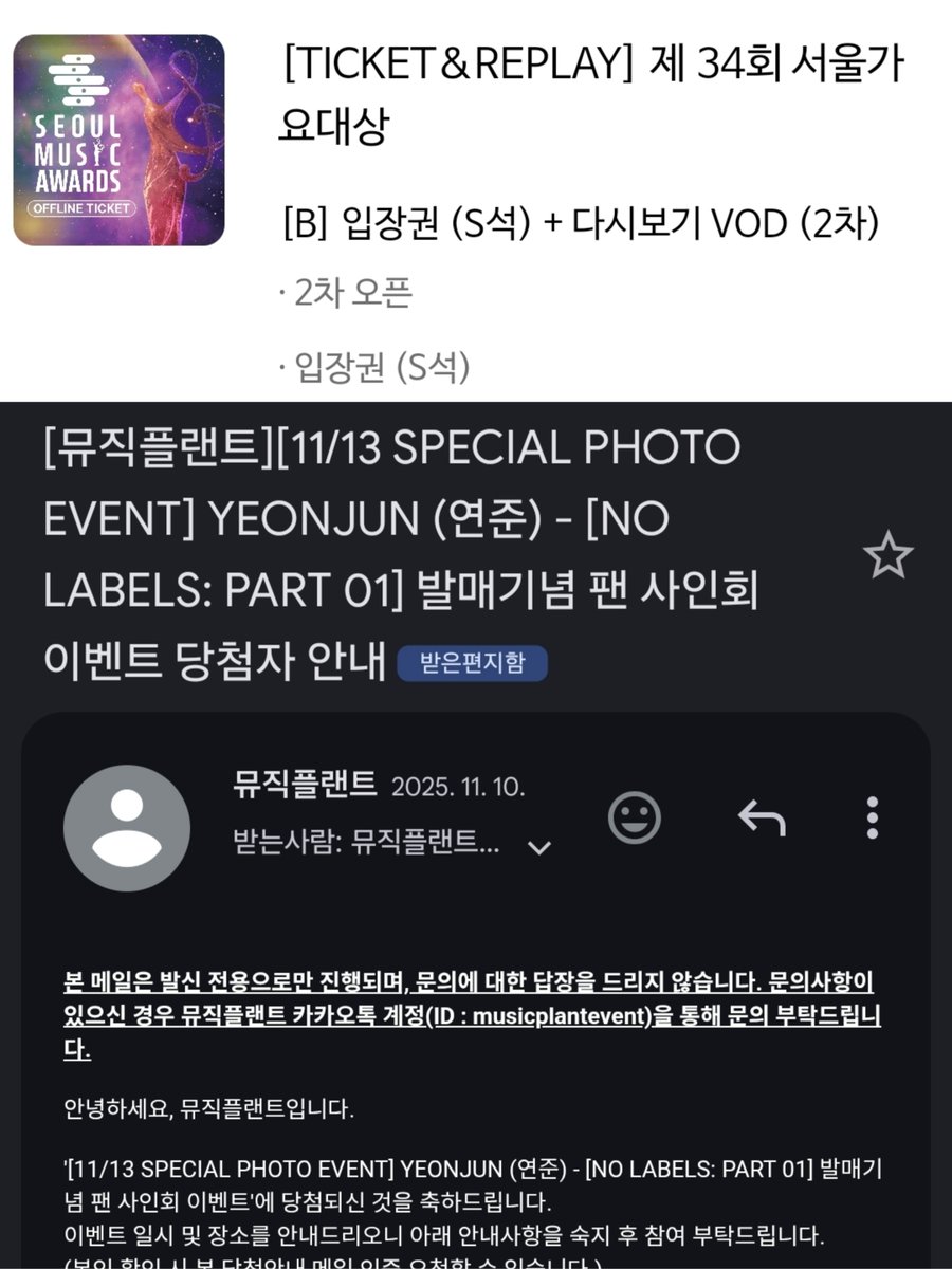 🍀🍀🍀🍀🍀내일이 티켓팅이니까... 모아분들 기 받아갸세요!!
선예때 막콘잡고 혹시해서 중콘들어갓다가 딱 한자리 남은 브이아이피 잡고...... 일예때막콘다시잡았다가 취소돼서 취켓팅했는데 5분기다리고 구역누르자마자 1열잡은.... 이 기운.... 🍀🍀🍀🍀🍀🍀
제가 자리 잡을 기운도 남겨주세요^^