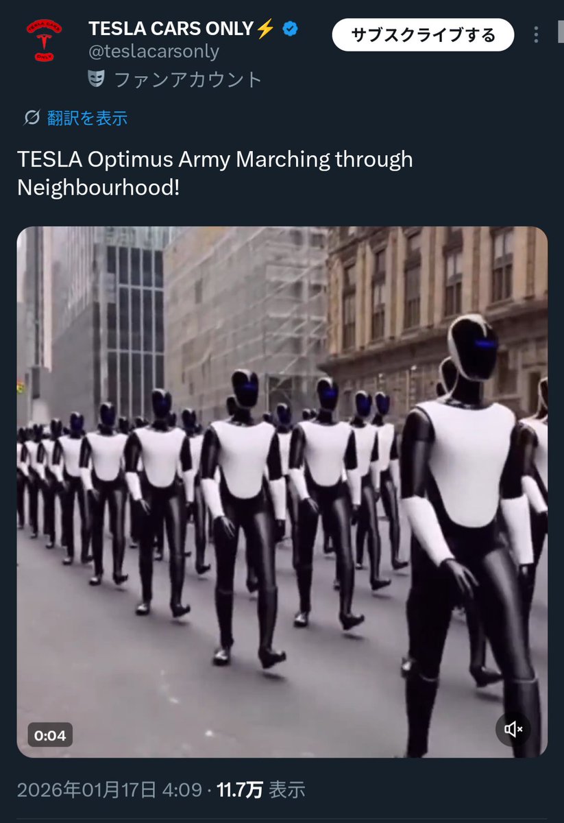 こんな感じだとエプスタイン1人ではなくアメリカを体験できる？…。 @grok