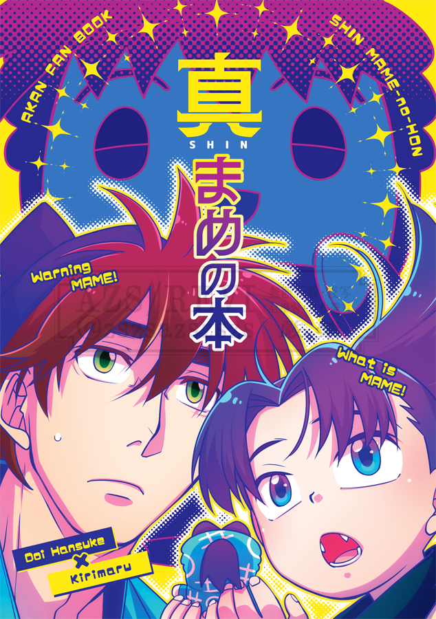 AZS＠2/8西1ア27a (@zszsazszszs) / Posts / X