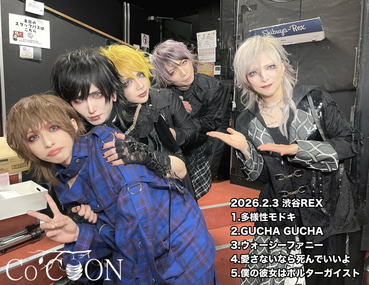 Co'COON/the Raid.由羽🌞 (@u8sandesu) / Posts / X