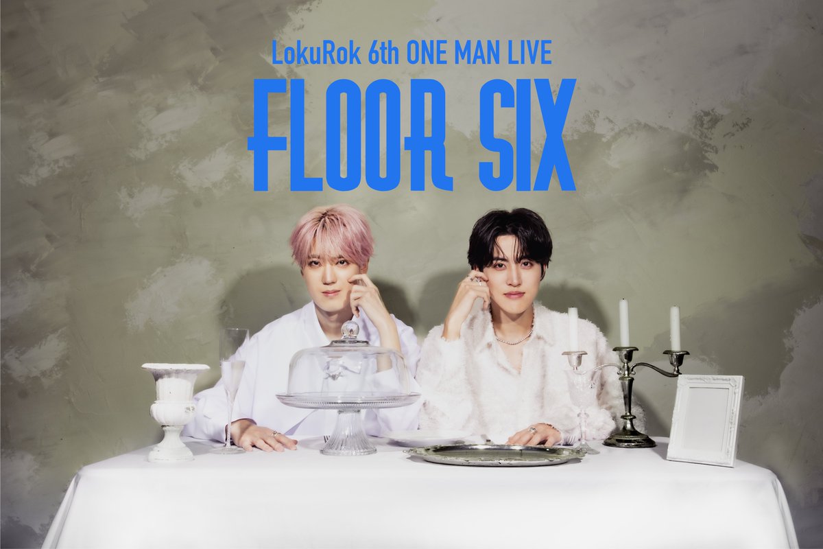 LokuRok's tweet photo. 🍽️・━━━━━━━━━

LokuRok 6th One Man LIVE 
　　　「FLOOR SIX」

        ━━━━━━━━━・🕯️

2026年6月6日(土)

会場：品川ザ・グランドホール

メインビジュアル解禁⚡️ https://t.co/8d4s68JTwM