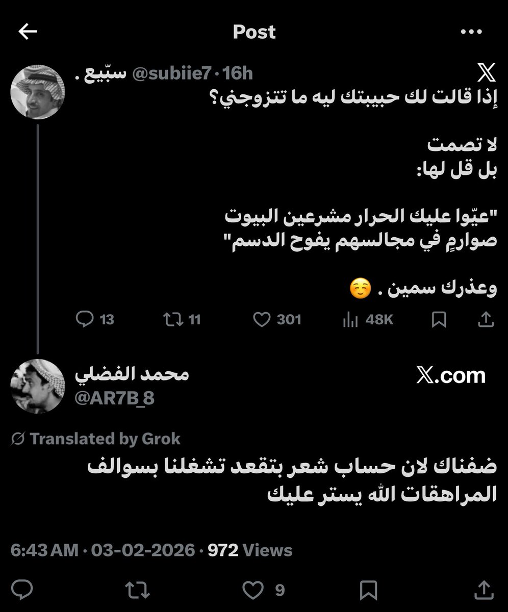 انبراشه موفّقه وخطييره جدًا