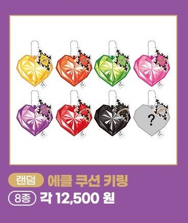 슈가슈가룬 하트쿠션 키링 교환 구합니다
저 : 🩷(핑크)
님 : 🖤(누아르)
홍대에서 직접 교환 입니다!