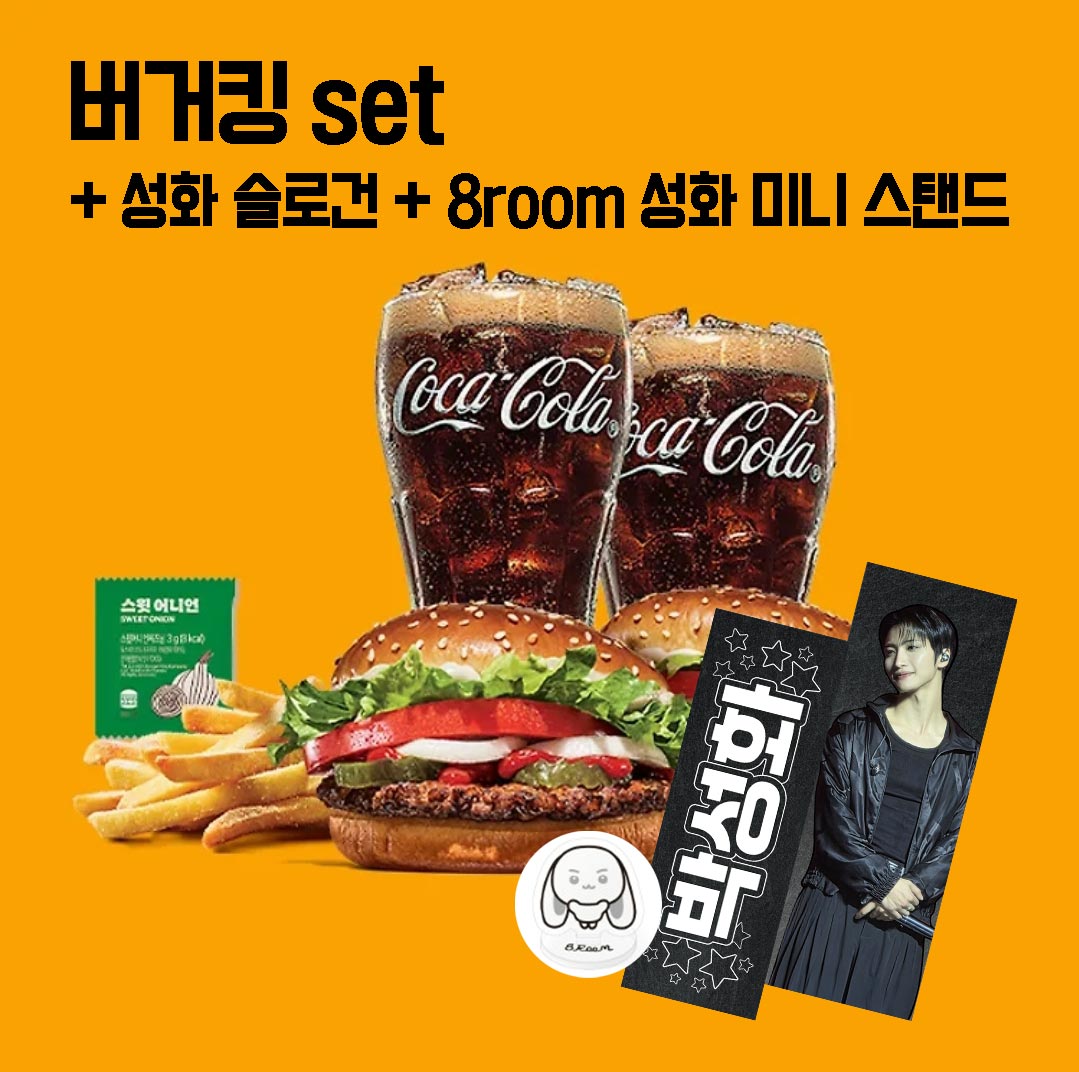 Homehong1107's tweet image. [2월 6일 ATEEZ 컴백] EVENT Part.4

#Follow + #RT 해주시는 분들 중 추첨을 통해 1명에게 버거킹 더블 세트 기프티콘 + 성화슬로건 + 8room 성화 미니 아크릴 스탠드를 드리겠습니다!

🗓 기간 : 2.3 - 2.8 / 당발 : 2.9 6시
🎉 2월 6일 에이티즈가 미니 13집 '골든아워 : 파트4'로 컴백합니다! 많은…