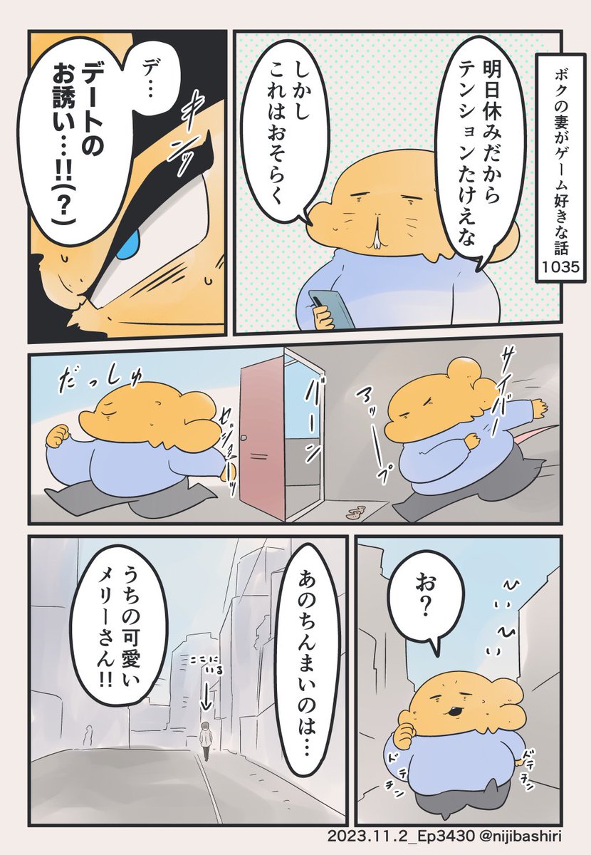 (2/2) 