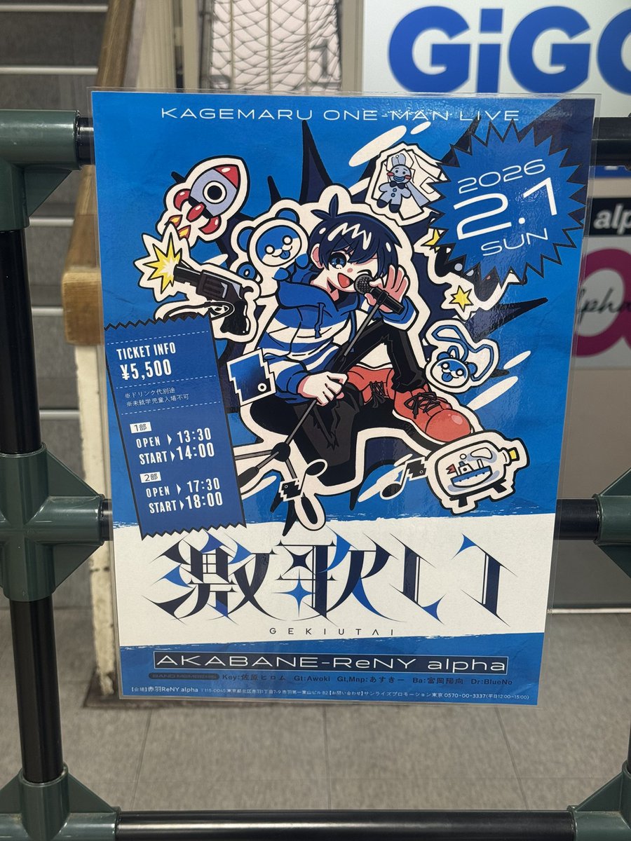 りーな tweet media