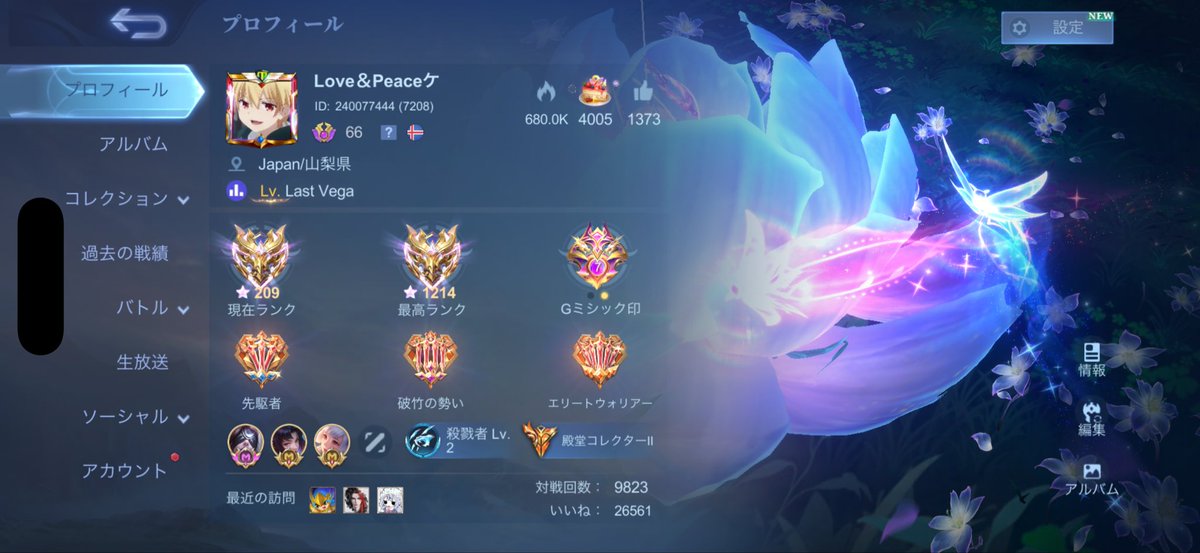 ☆ぴーすけ☆ (@psuke_Official) / Posts / X