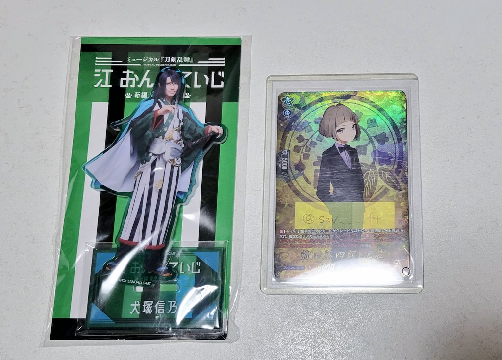 アディ取引用アカ tweet media