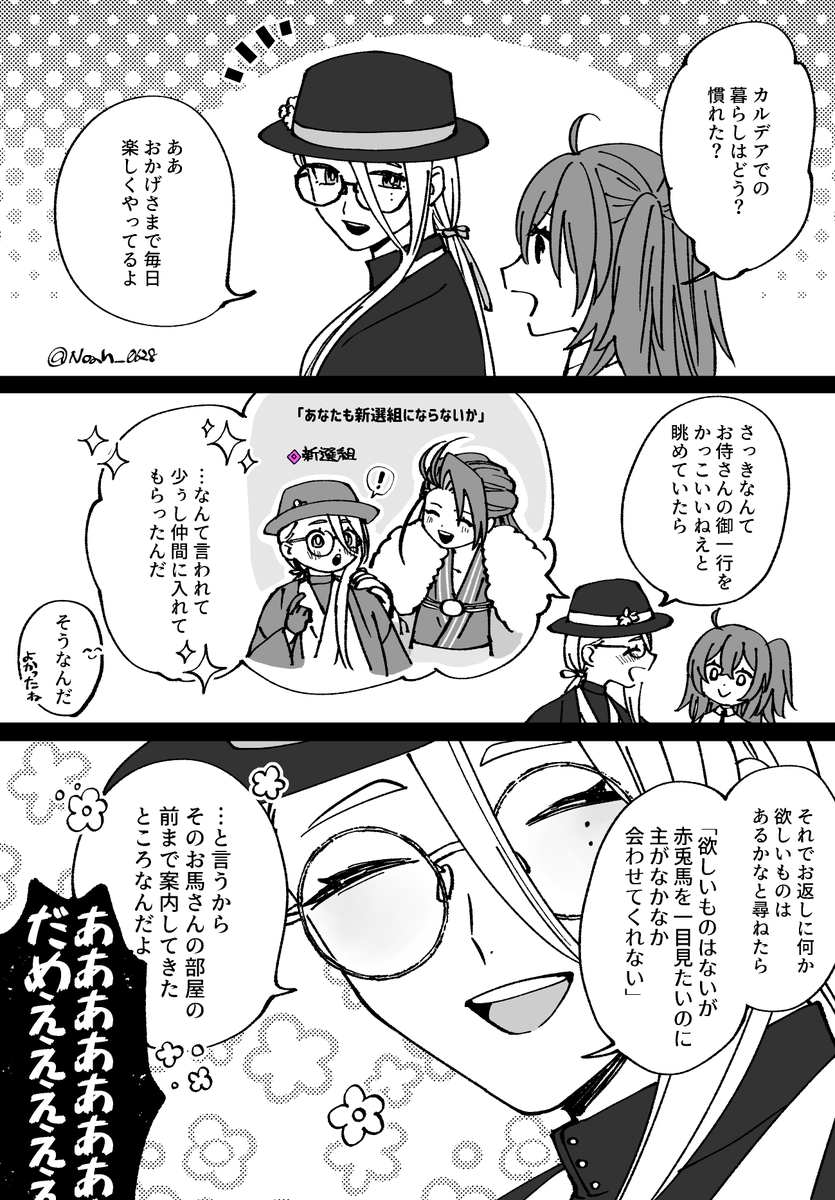 常に正直が美徳とは限らない 