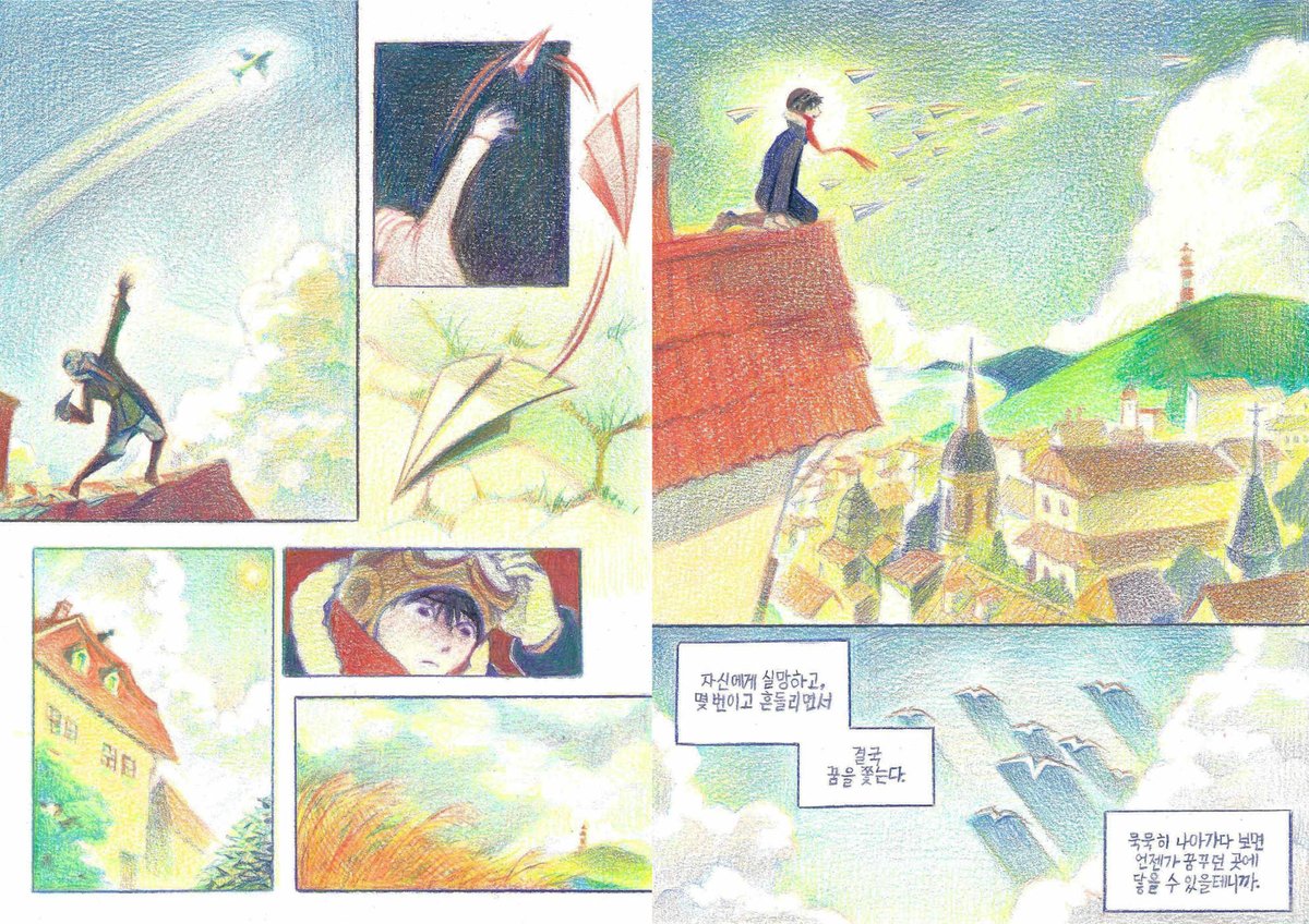 9L200's tweet image. 청강대 웹툰만화콘텐츠학과
수시 예비8 + 정시 합격작 포트폴리오입니다!
포폴 제작 과정과 간단한 입시 팁을 적어봤어요,
조금이라도 도움이 될 수 있길 바라봅니다🍀

posty.pe/eufo2j