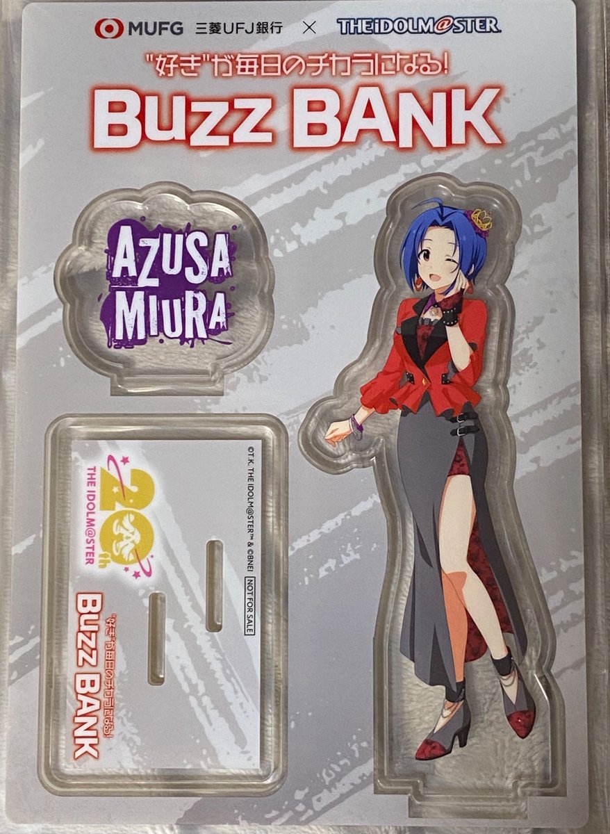 そういえば少し前に届いてたの忘れてたわ