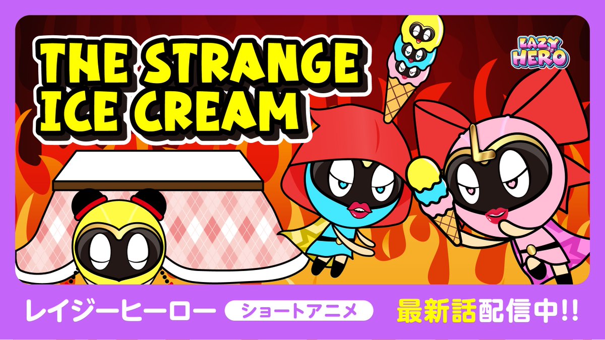 おもなが｡🎀ショートアニメ配信中 tweet media