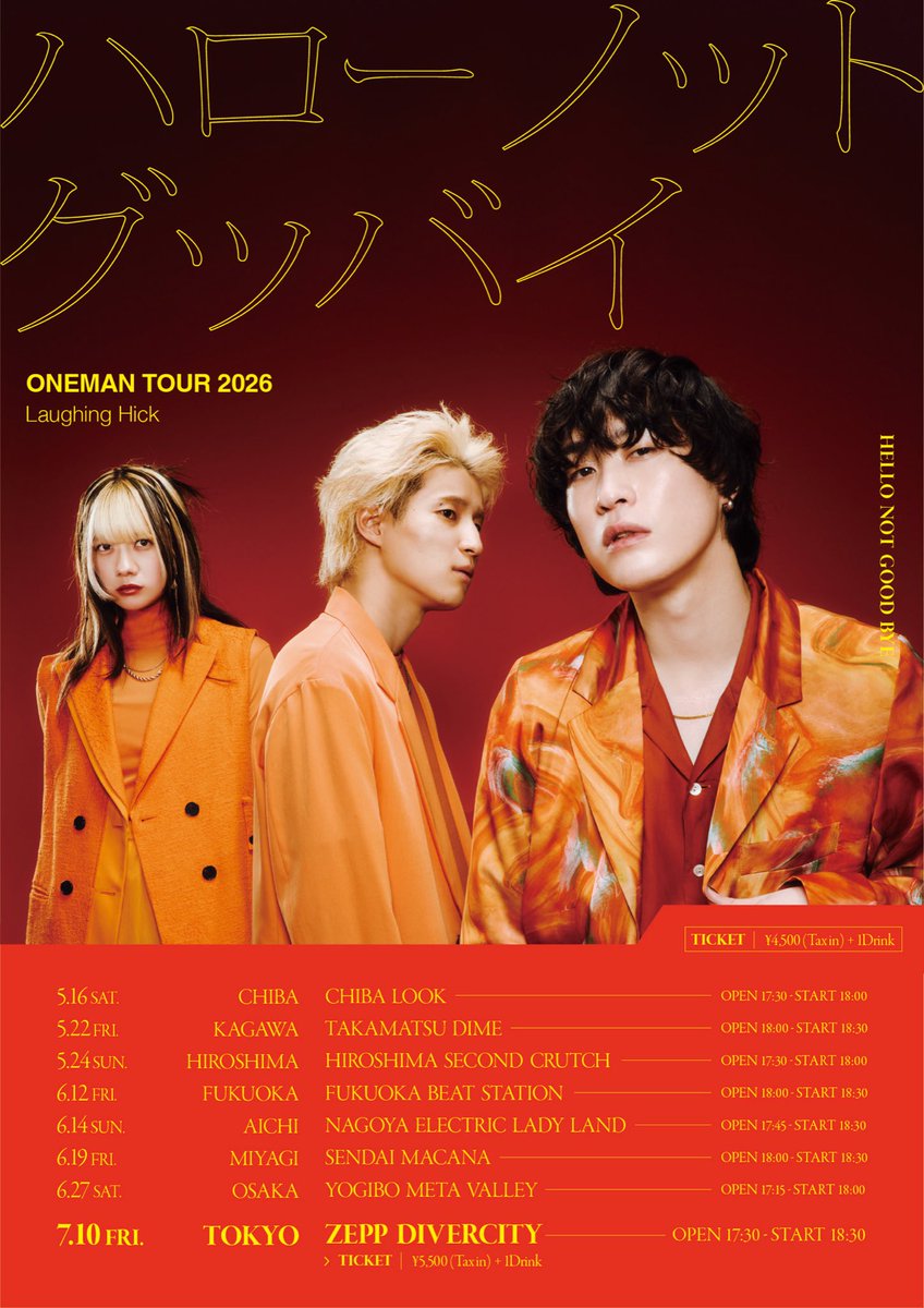 Laughing Hick (@Laughing_Hick) / Posts / X