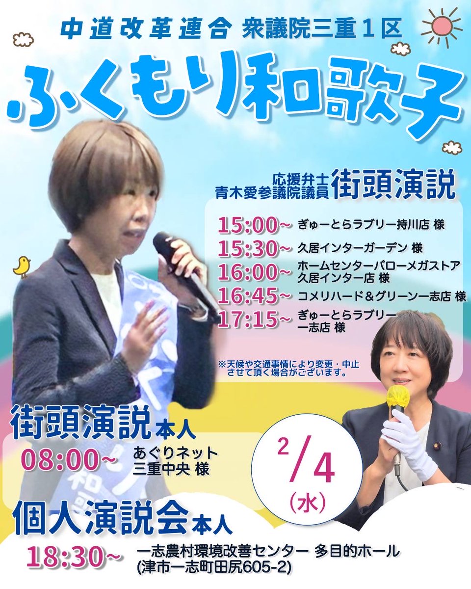 junya_horiguchi's tweet photo. https://t.co/Qix5DXUSFw