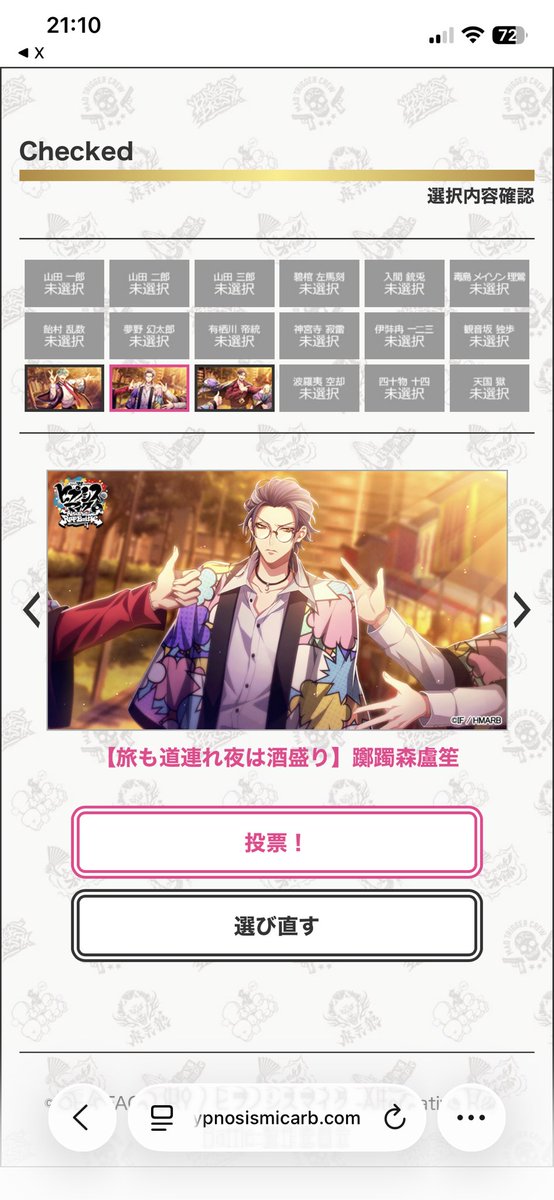 じょん👉7月あいおま (@jojojohn082) / Posts / X