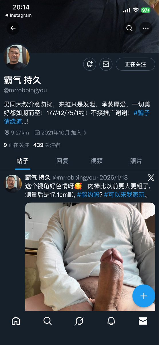 Joseph Yu tweet media