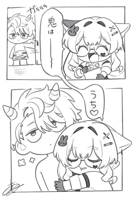 👹💚💜 
