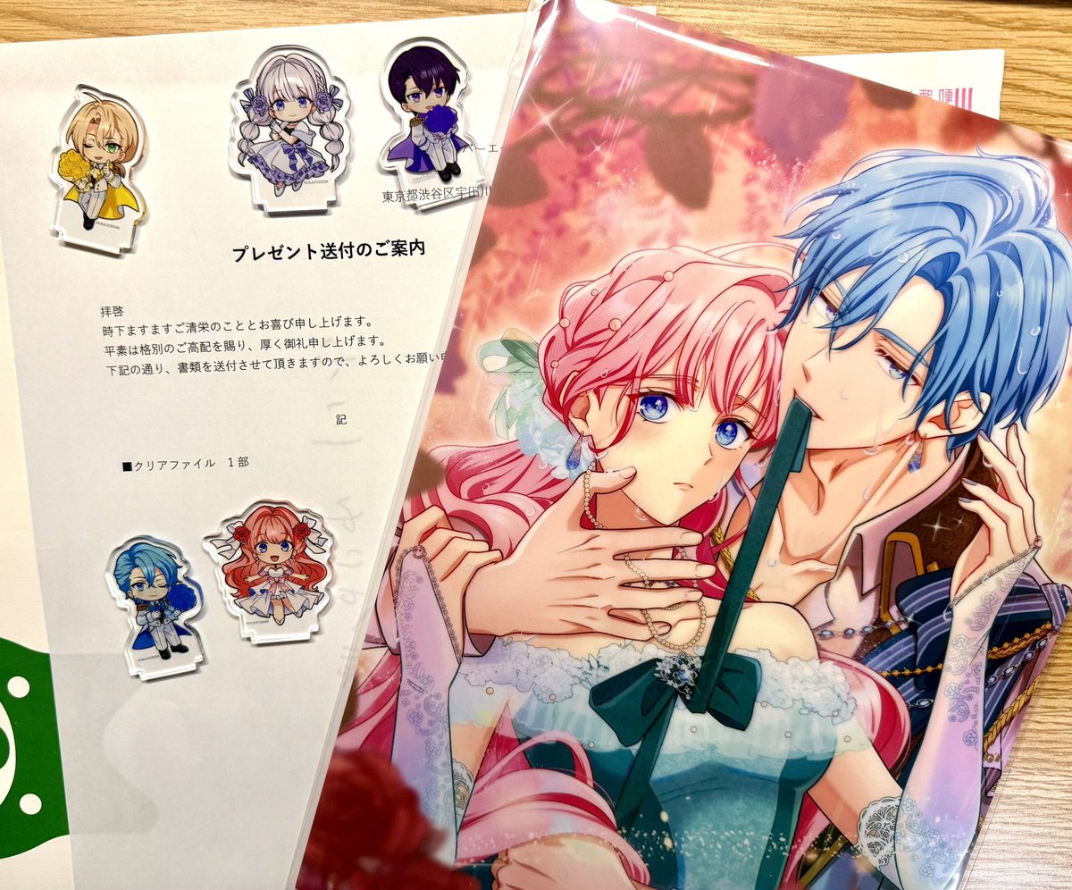 ╭━━━━━━━━━━━━╮ #推しまだ シーズン3開始記念 ╰━v