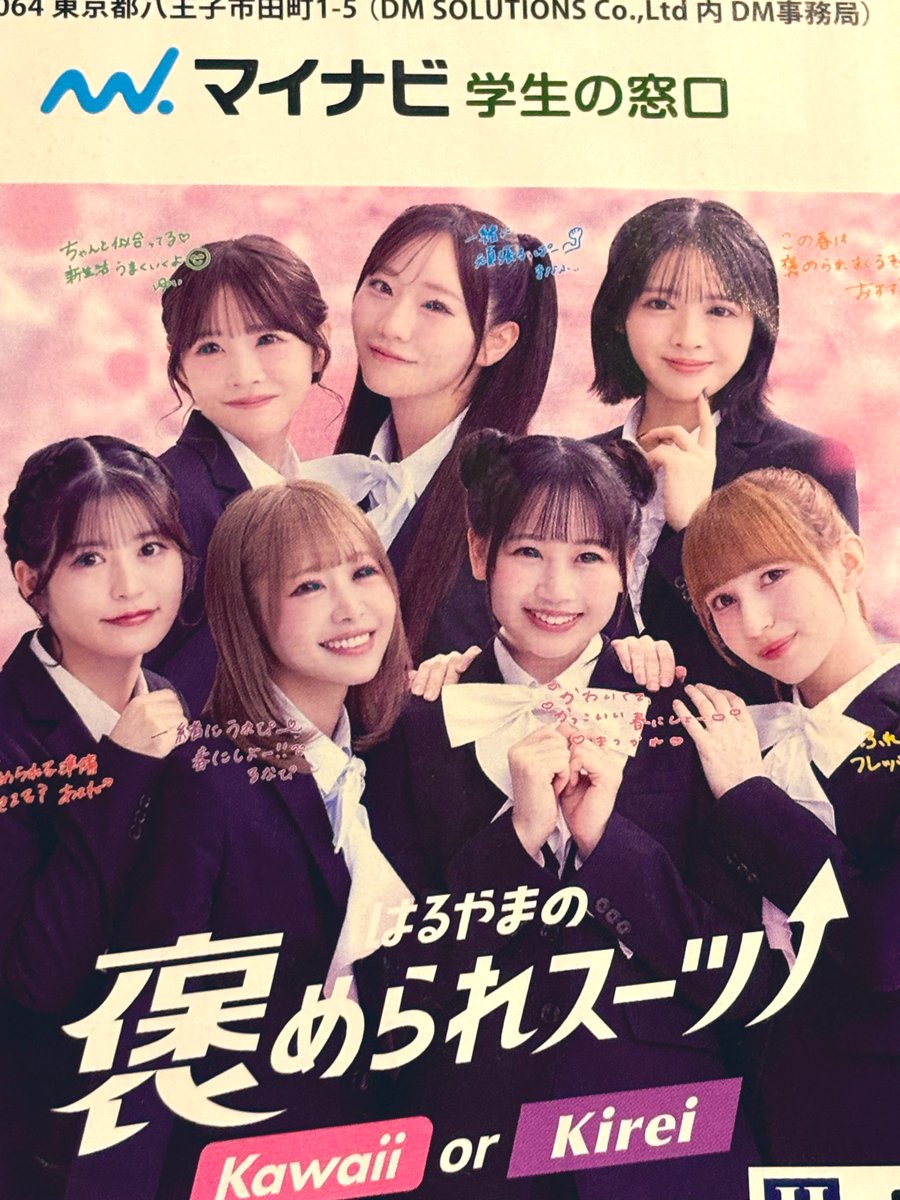 たかちゃん (@takaamichan) / Posts / X