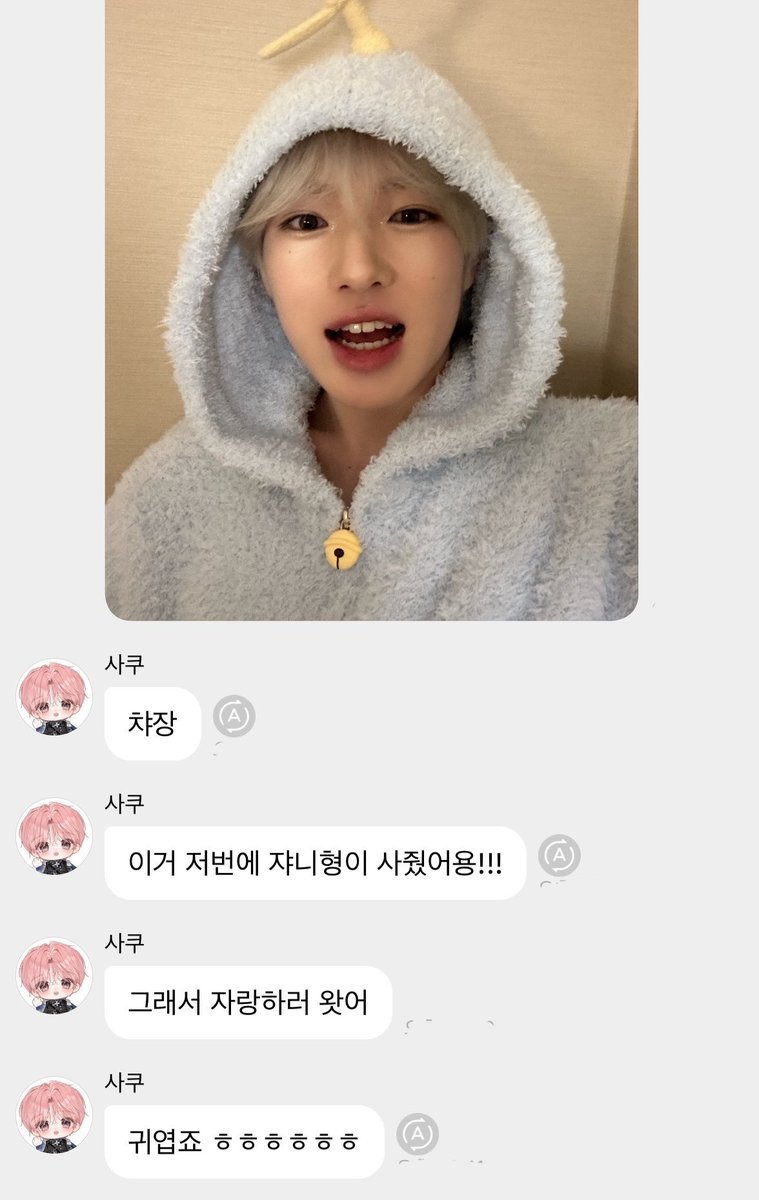 nctymisfit's tweet image. Sakuya said he wanted to show off the pajama Johnny bought for him 🥹