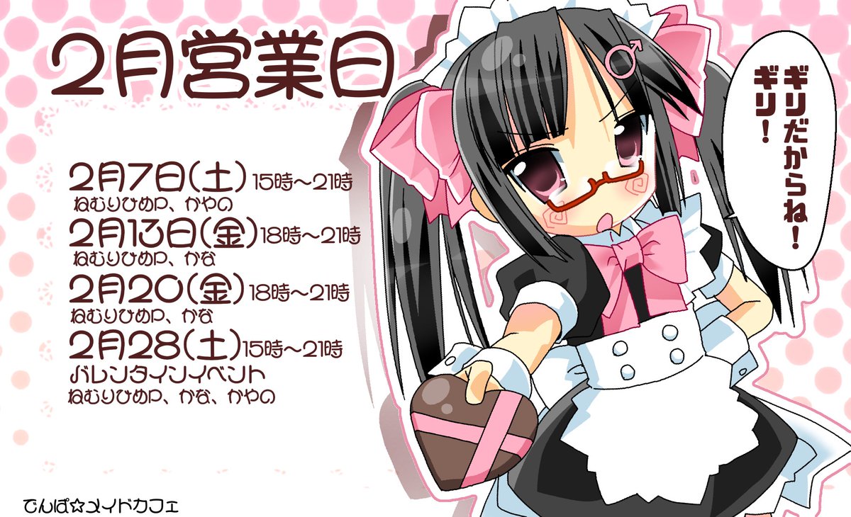 ねむりひめP♂ (@Zz_hime) / Posts / X