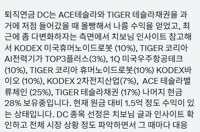 구독자 글로
퇴직연금으로 들고가기 좋은 ETF 소개해드렸었는데
퇴직연금ETF 수익률 1.5억 🫡🫡