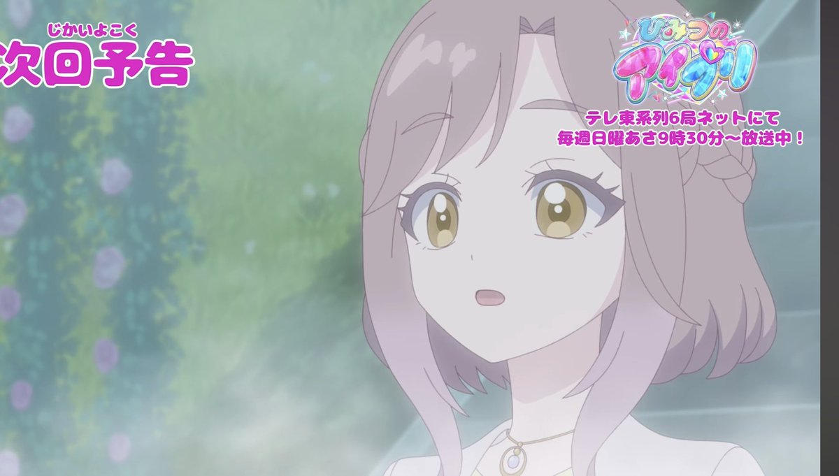 Reo5789y's tweet image. #アイプリ 
#aipr

次回重要そうな回やね…！これはリアタイせねば