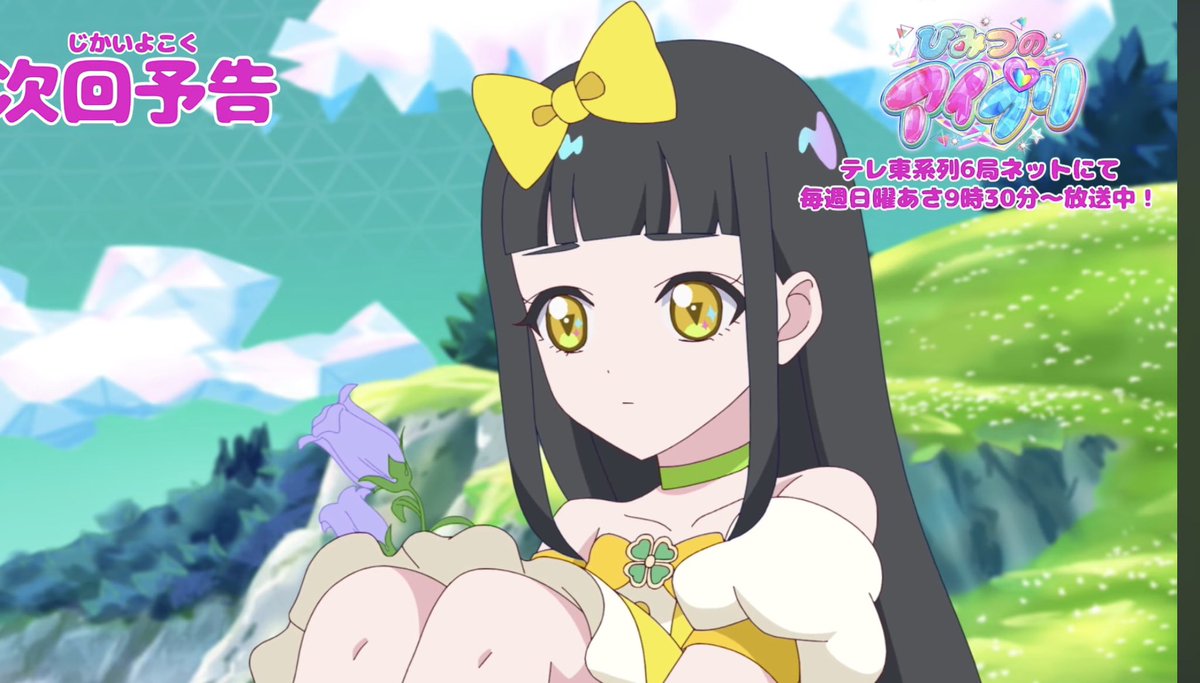 Reo5789y's tweet image. #アイプリ 
#aipr

次回重要そうな回やね…！これはリアタイせねば
