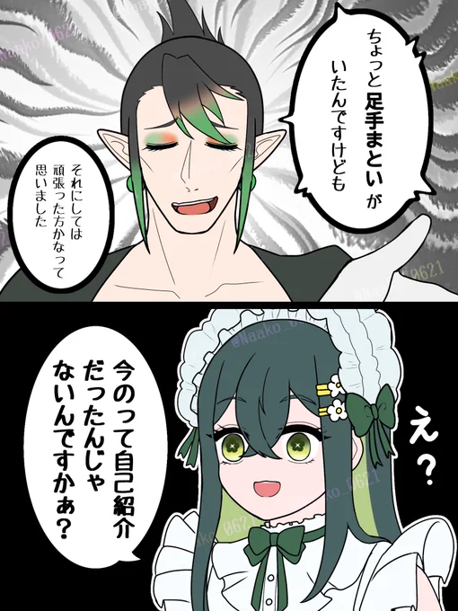後輩の火力が強すぎる
#お花畑青空大写生大会
#さらまんだぁーと 