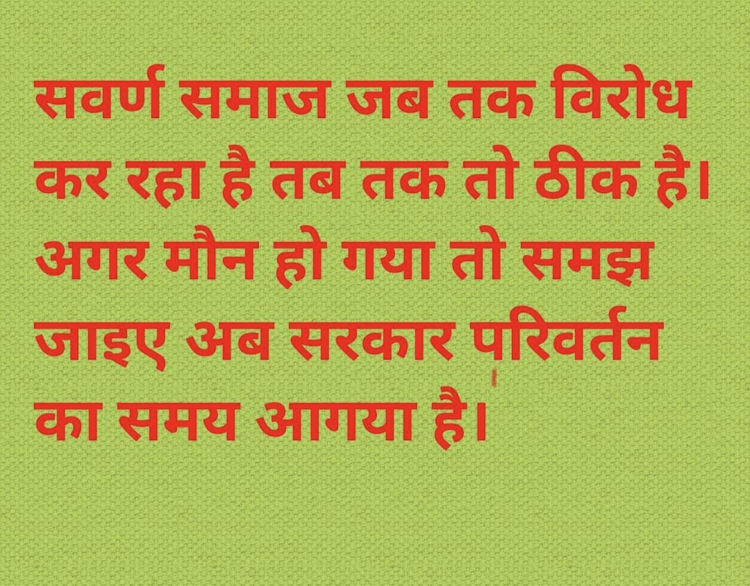 AshwiniAkm's tweet image. #UGC #UGCRules #UGCregulation @narendramodi @AmitShah @dpradhanbjp @ajeetbharti @chitraaum