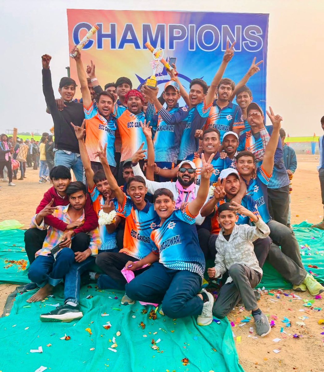 #गांव_का_क्रिकेट