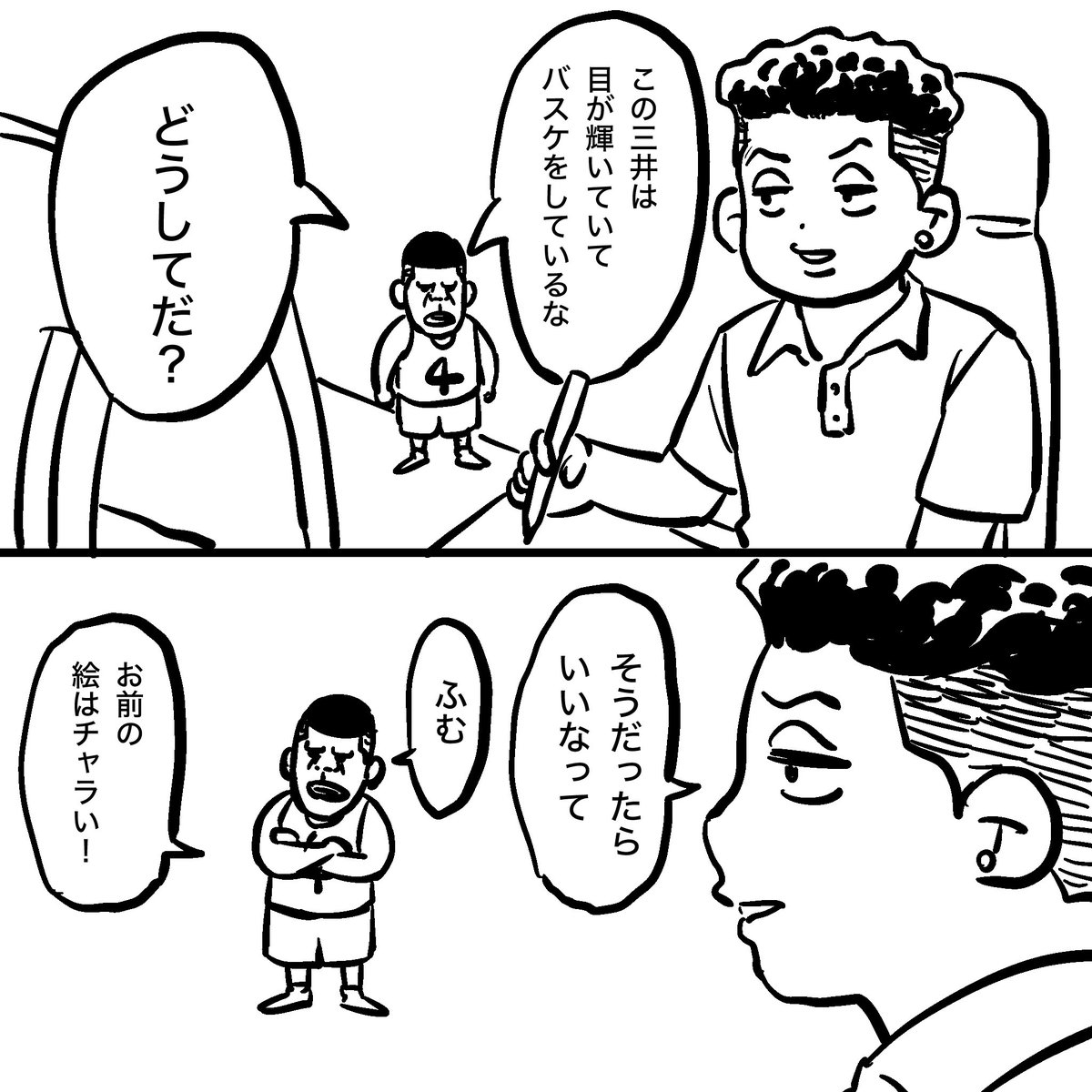 おつむ🍖츠7 tweet media