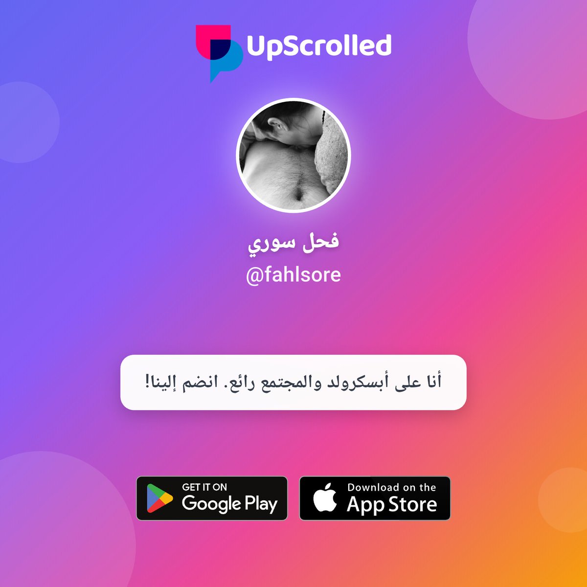 بنت الخال 🍓🍓 tweet media