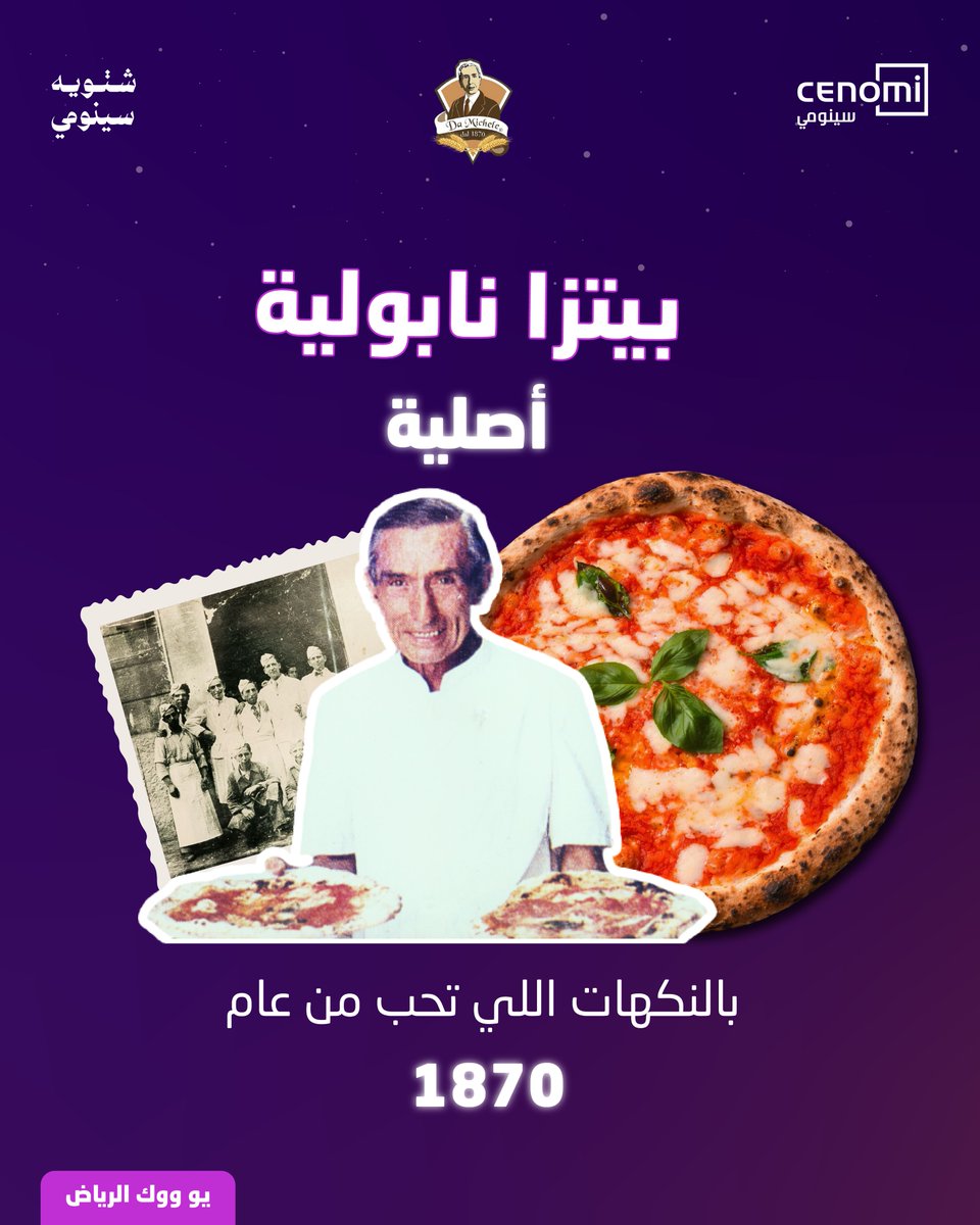 U Walk Jeddah | يو ووك جدة tweet media