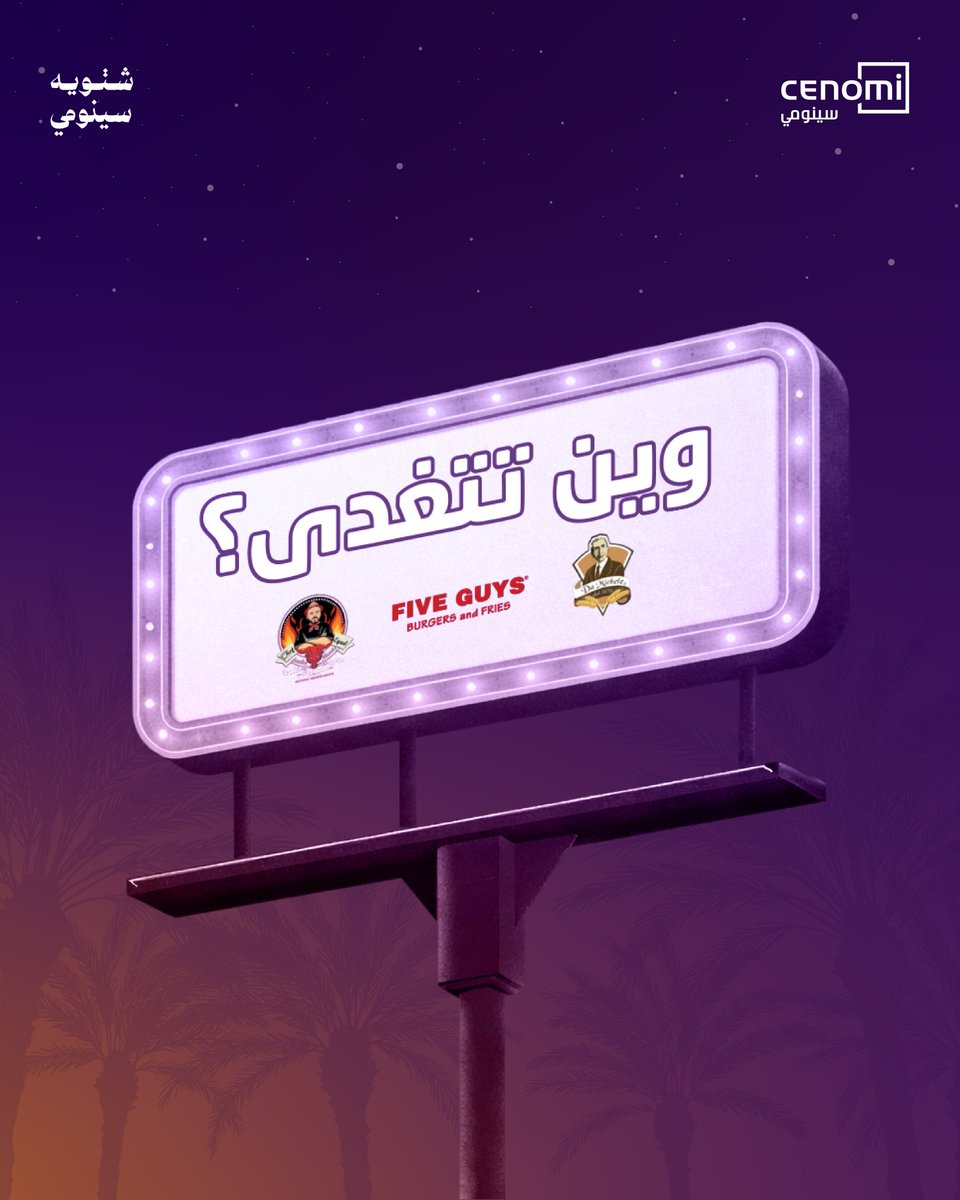 U Walk Jeddah | يو ووك جدة tweet media