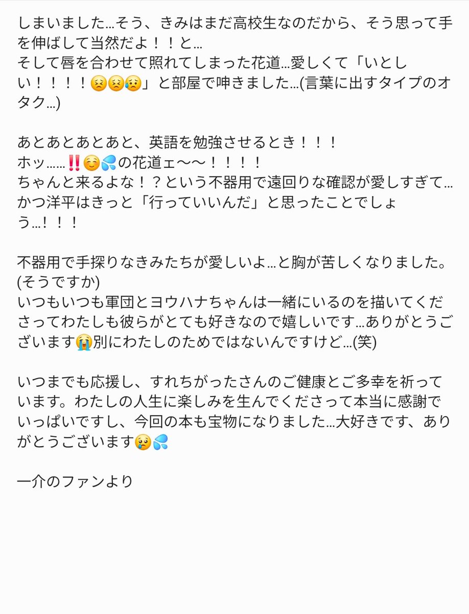 dori🍒のんびり tweet media
