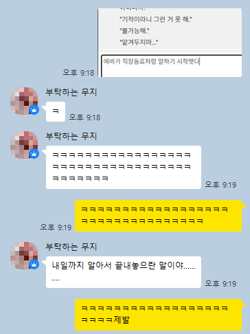 83X71's tweet photo. ??? : 내일까지 알아서 끝내놓으란 말이야............ https://t.co/y6Qx0kaQuJ