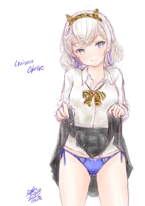 鬼も内