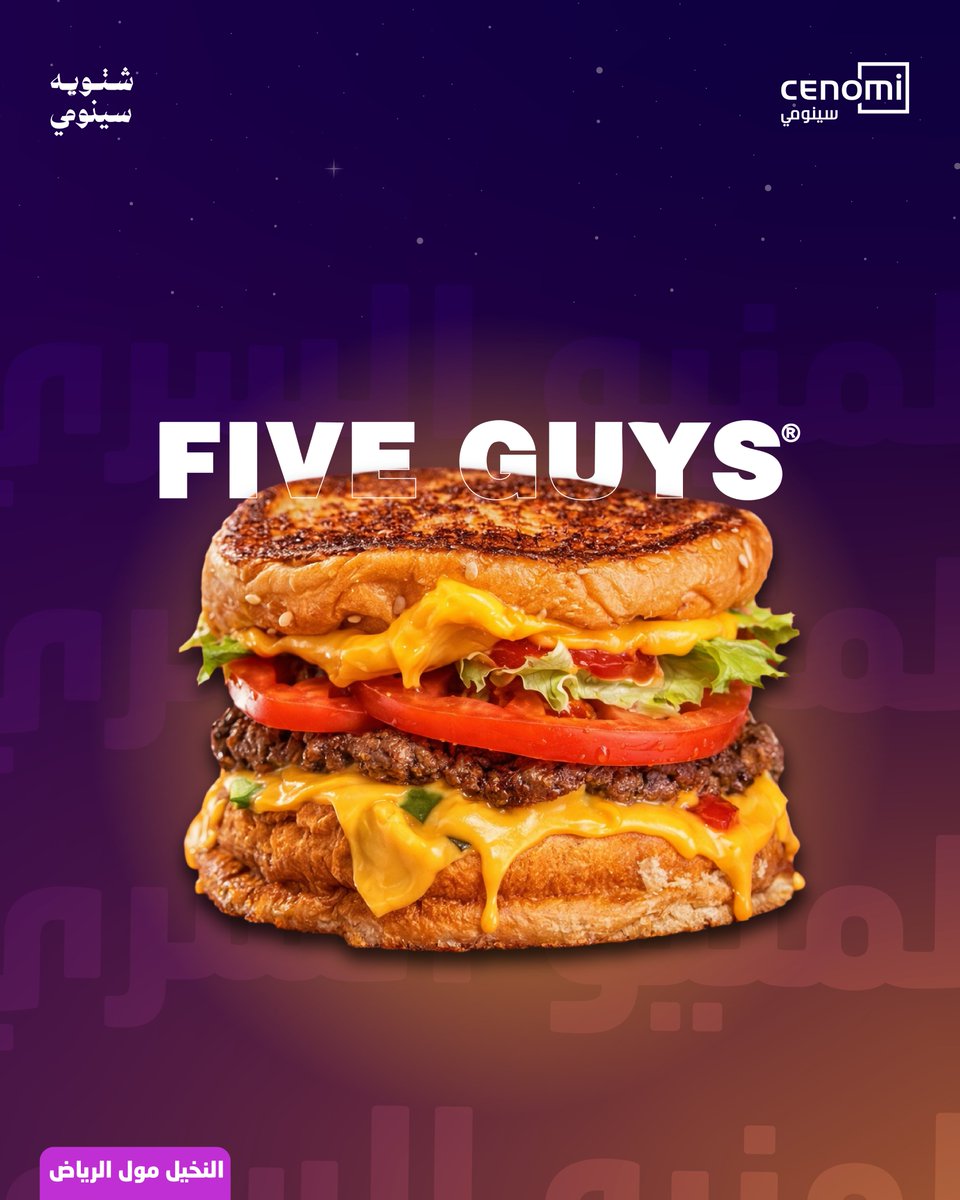 U Walk Jeddah | يو ووك جدة tweet media