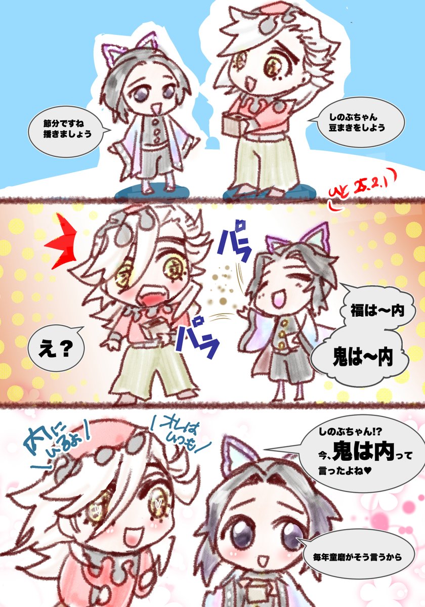 りゅうせい🍟2/8西1サ87b🤟 (@ryuseirc) / Posts / X