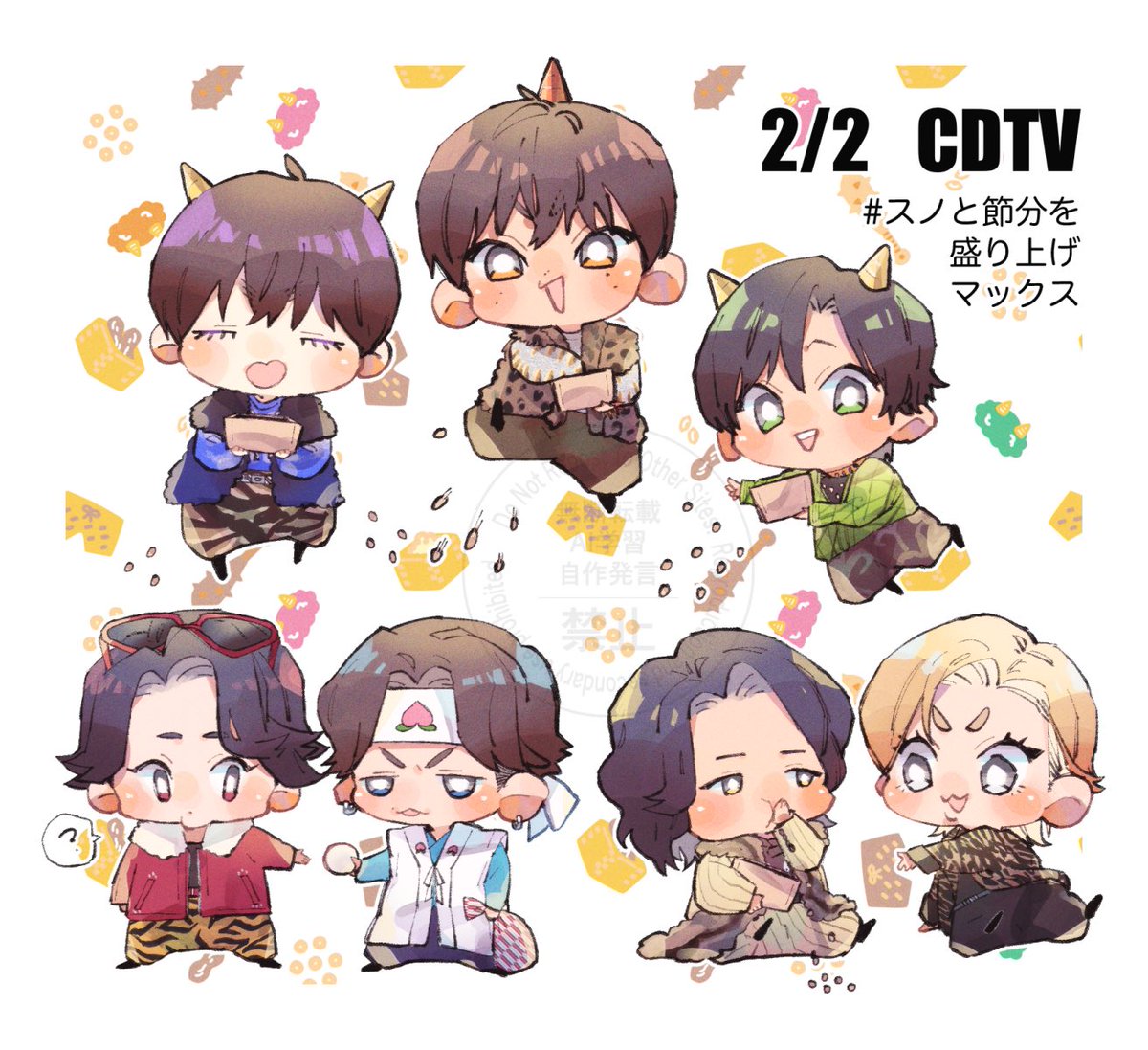 pmco56's tweet image. 節分を盛り上げマックス！