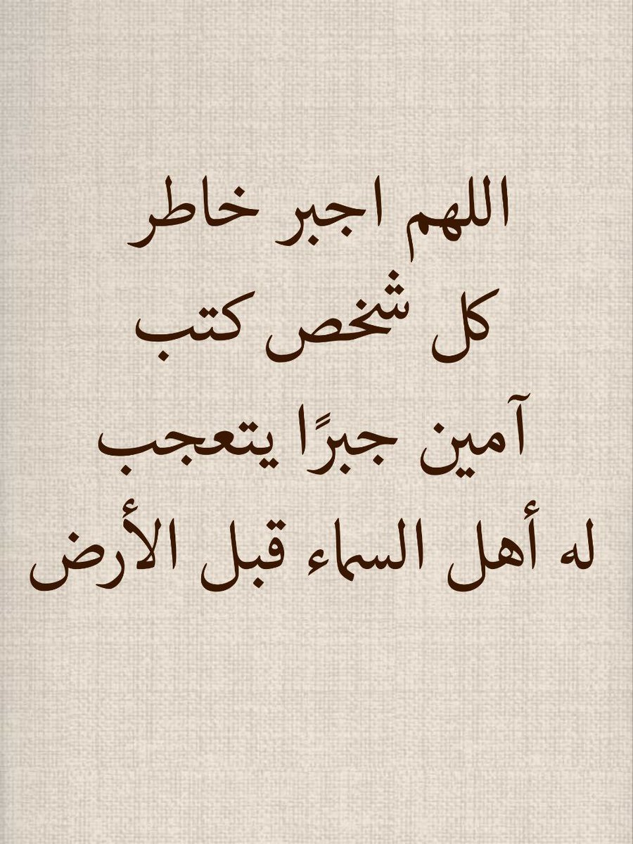 1gheith's tweet image. انت المقصود ♥️