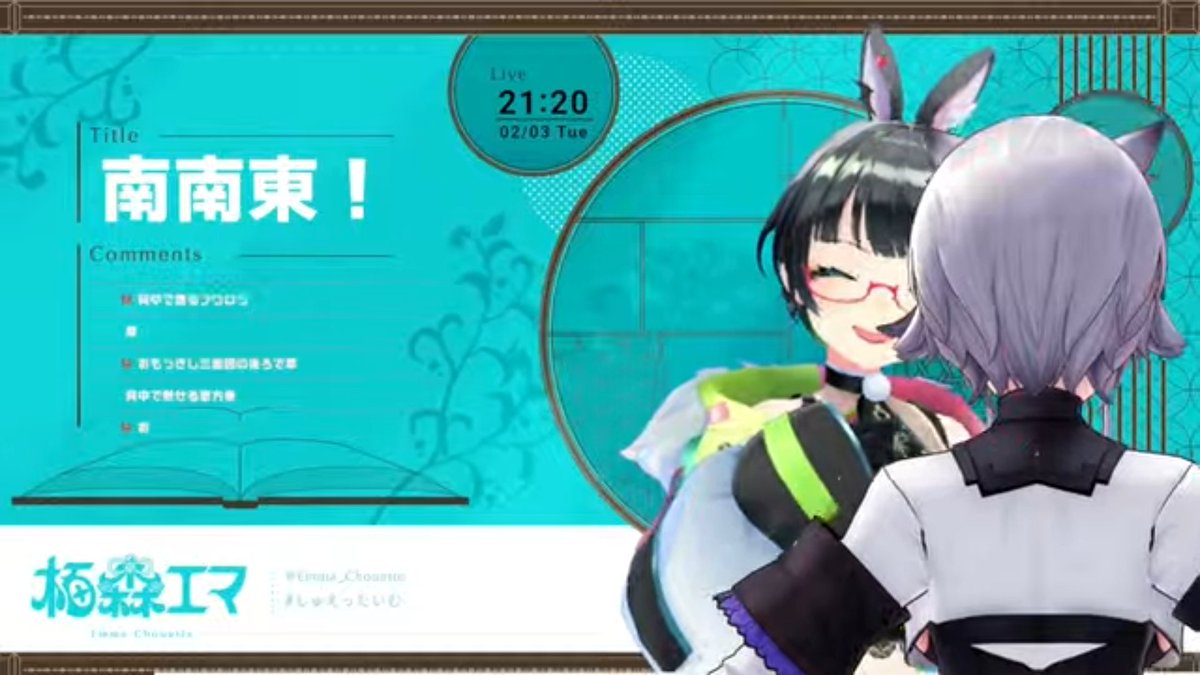 民安ともえ(Vtuberたみー)🐰🌙ワンマンを経て7周年!!これからも