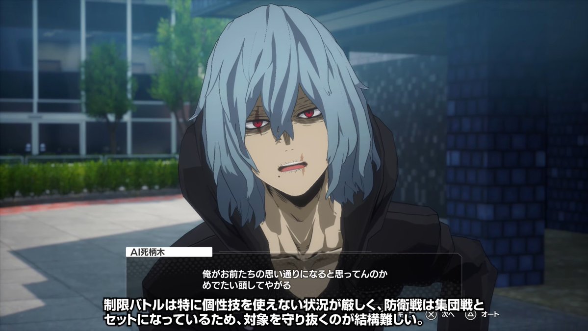 56parfaits's tweet image. Why is Tomura a fighting AI and not a dating sim AI. Waste of resources!!