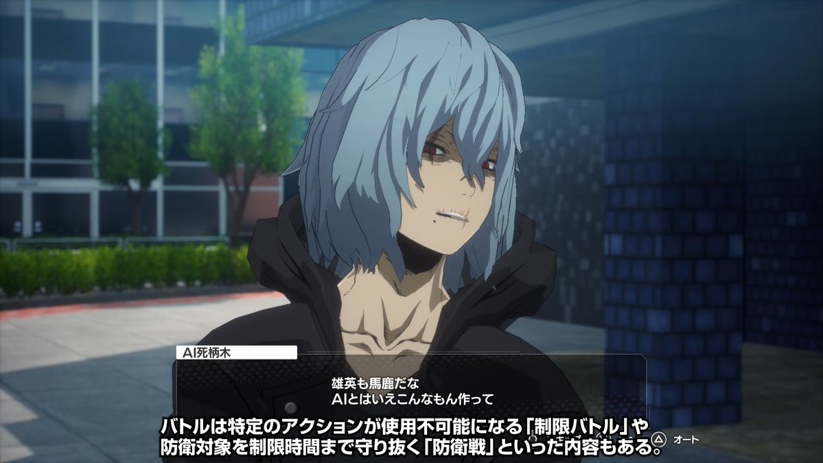 56parfaits's tweet image. Why is Tomura a fighting AI and not a dating sim AI. Waste of resources!!