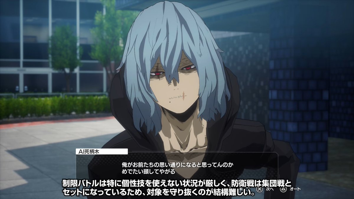 56parfaits's tweet image. Why is Tomura a fighting AI and not a dating sim AI. Waste of resources!!