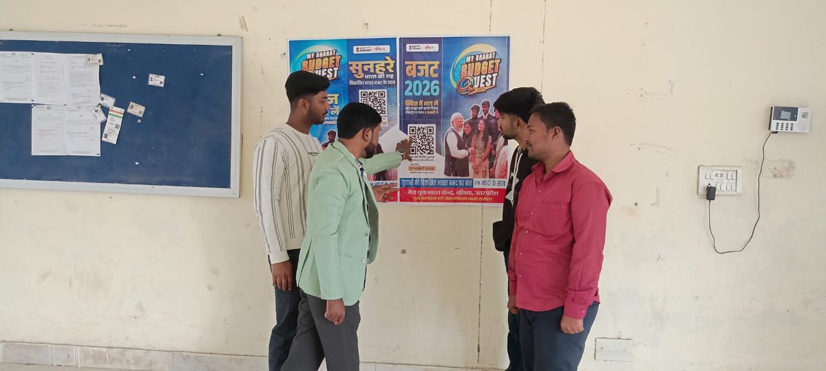 MERA YUVA BHARAT BALLIA tweet media