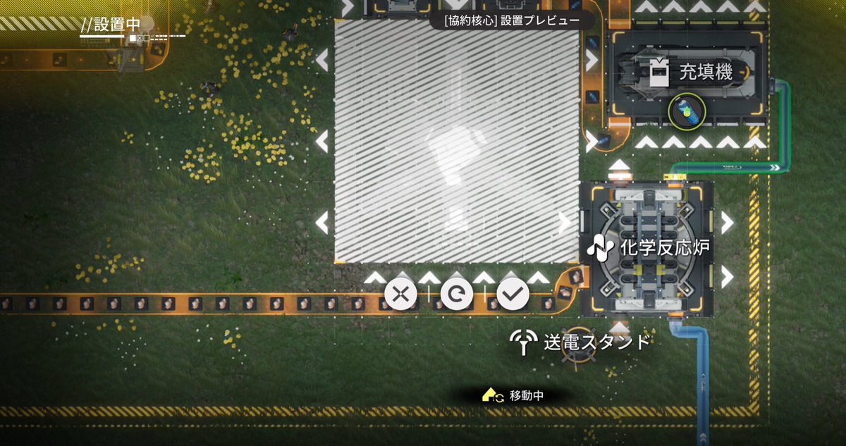 協約核心って移動や回転できたんだ！？
#エンドフィールド